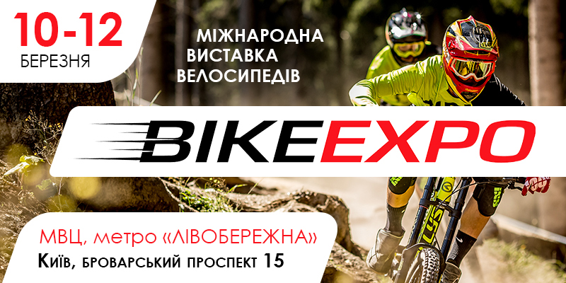 BIKEEXPO BIKE-EXPO